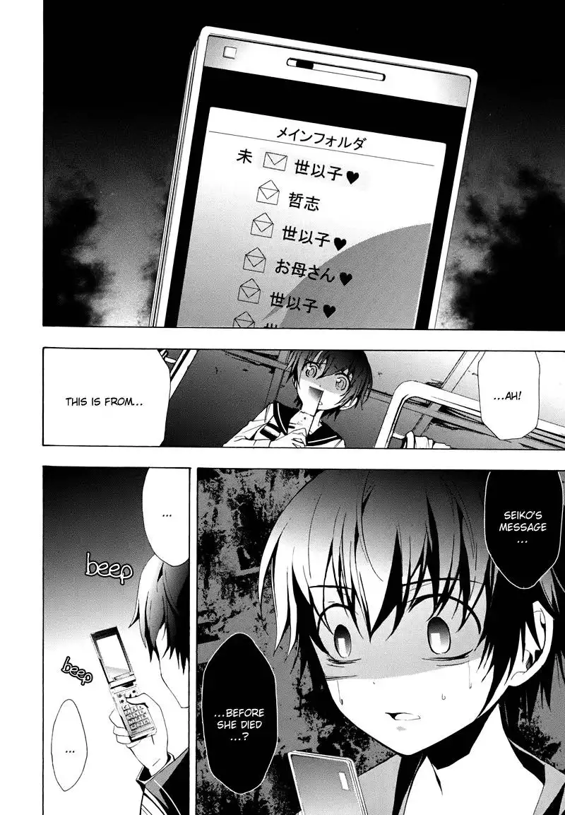 Corpse Party Blood Covered Chapter 21 26